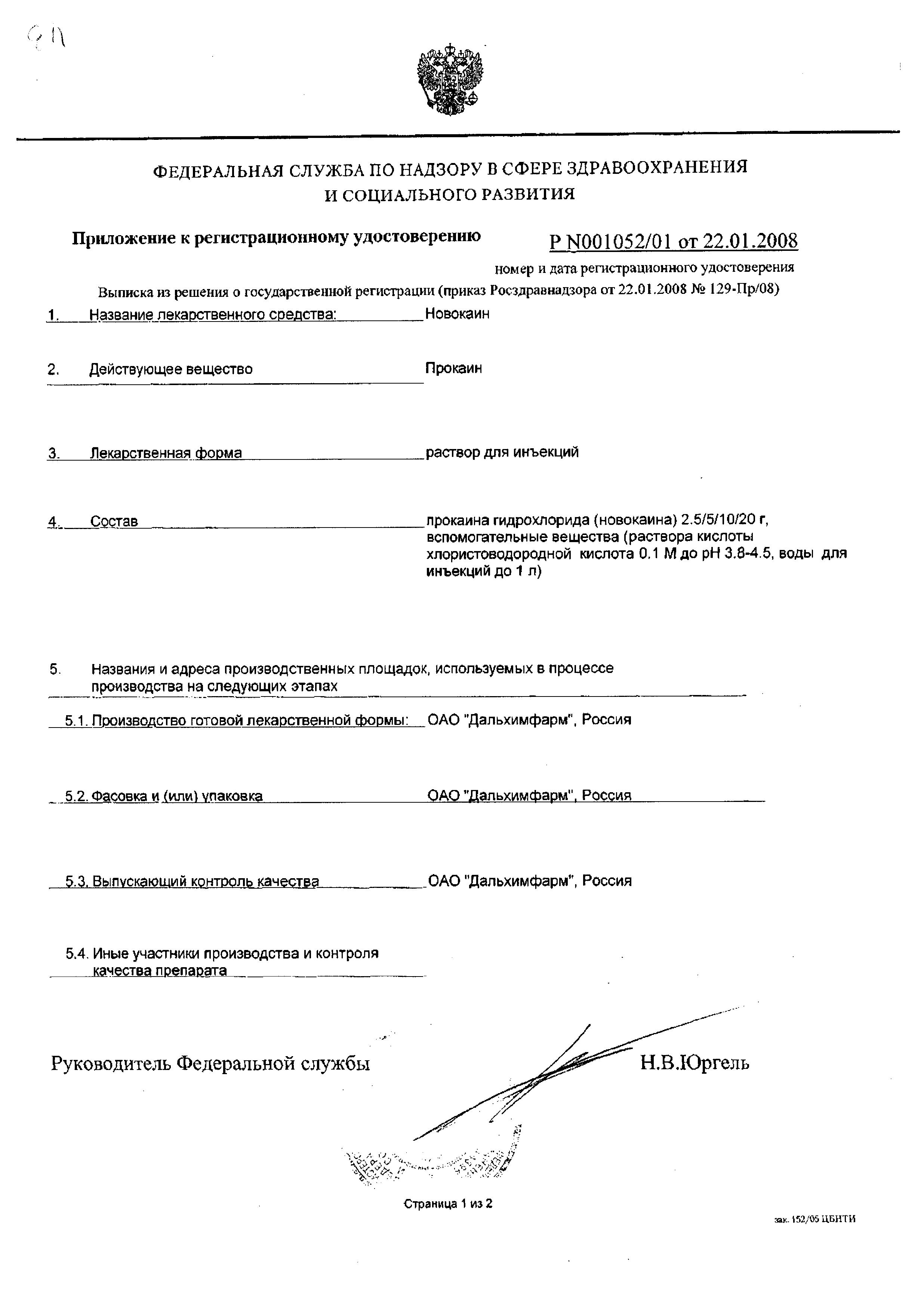 Сертификаты undefined