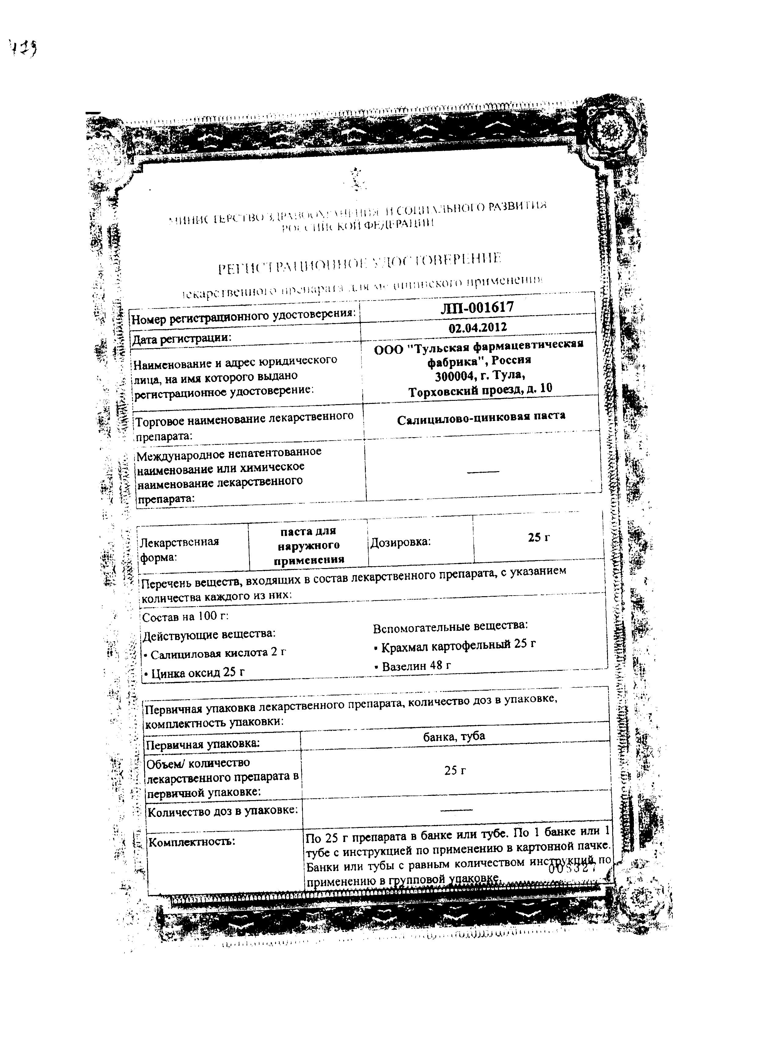Сертификаты undefined