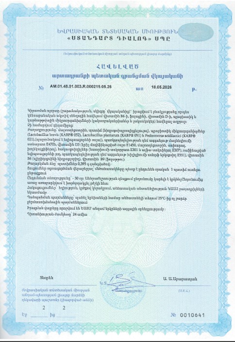 Сертификаты undefined