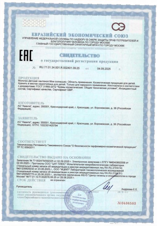 Сертификаты undefined