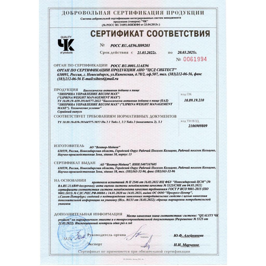 Сертификаты undefined