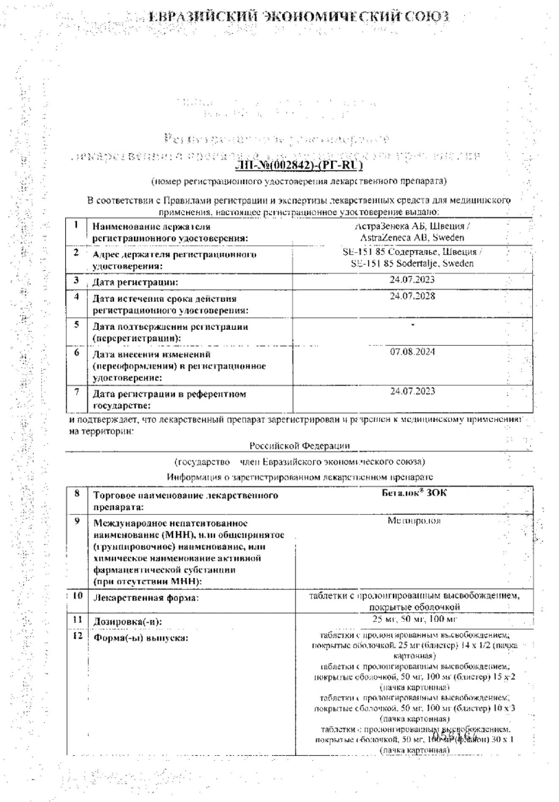 Сертификат Сертификат
