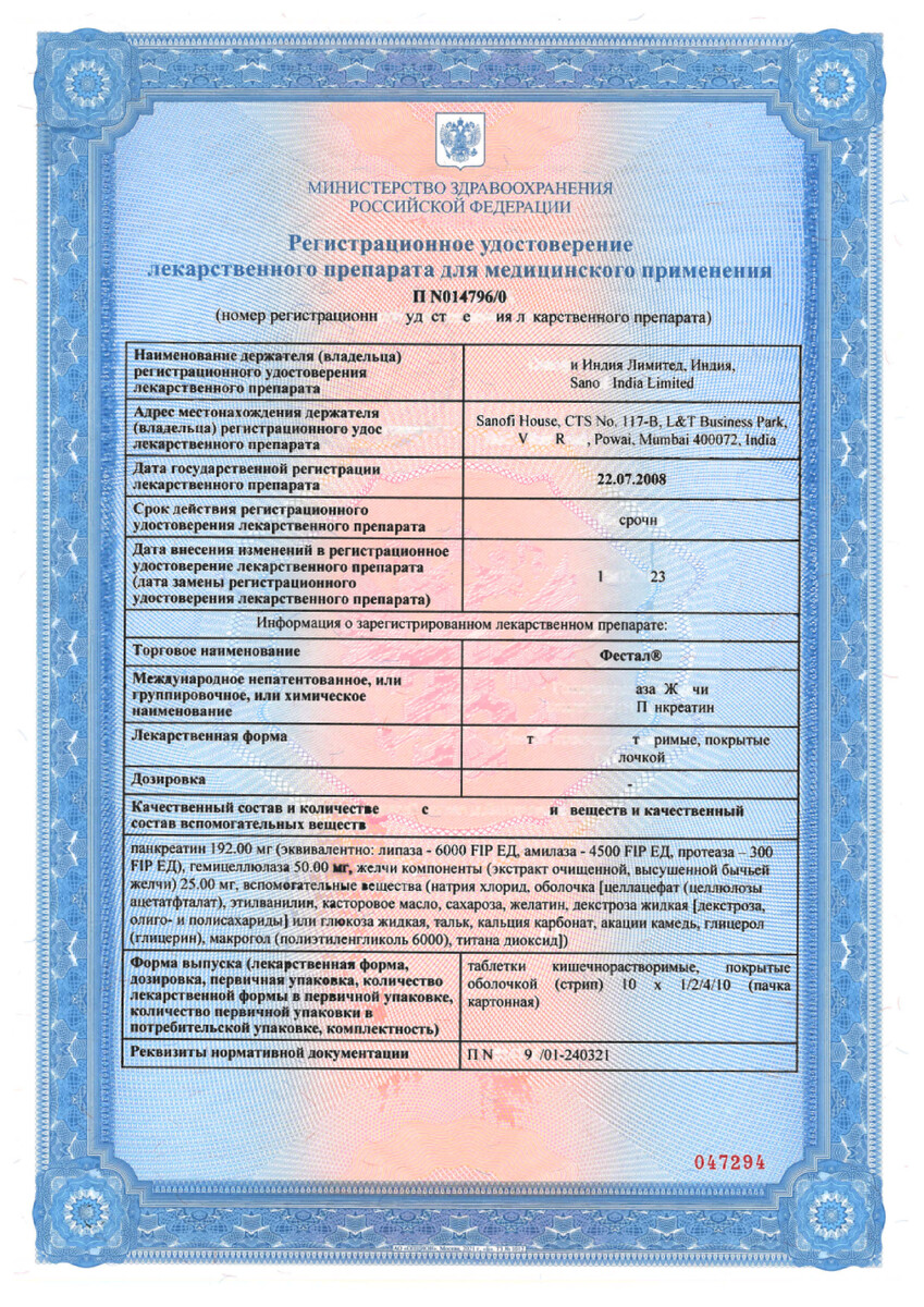 Сертификаты undefined