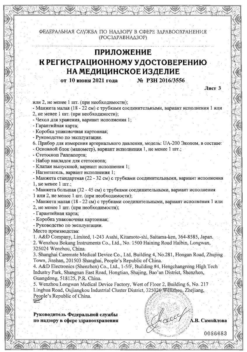 Сертификаты Сертификаты