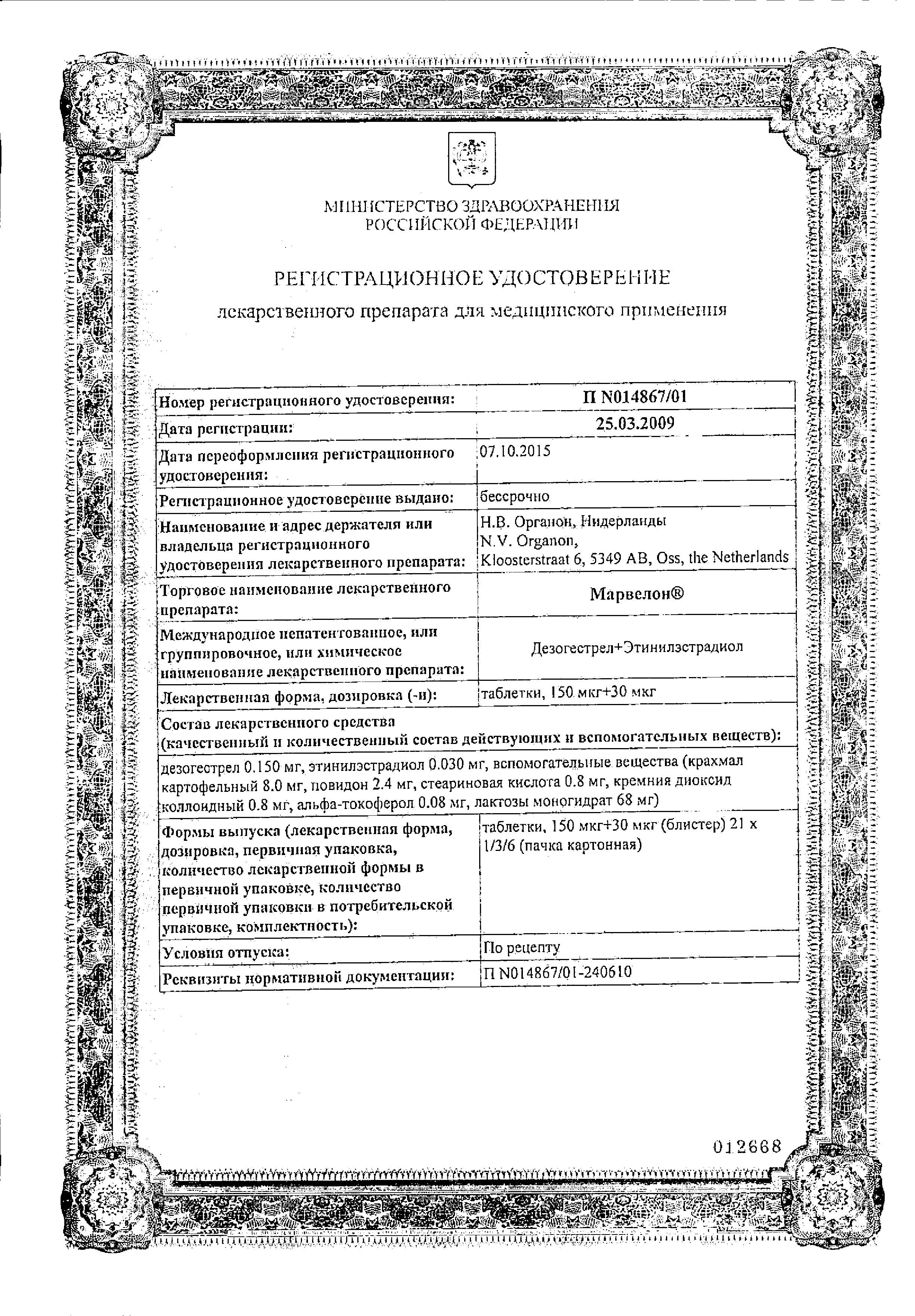 Сертификат Сертификат