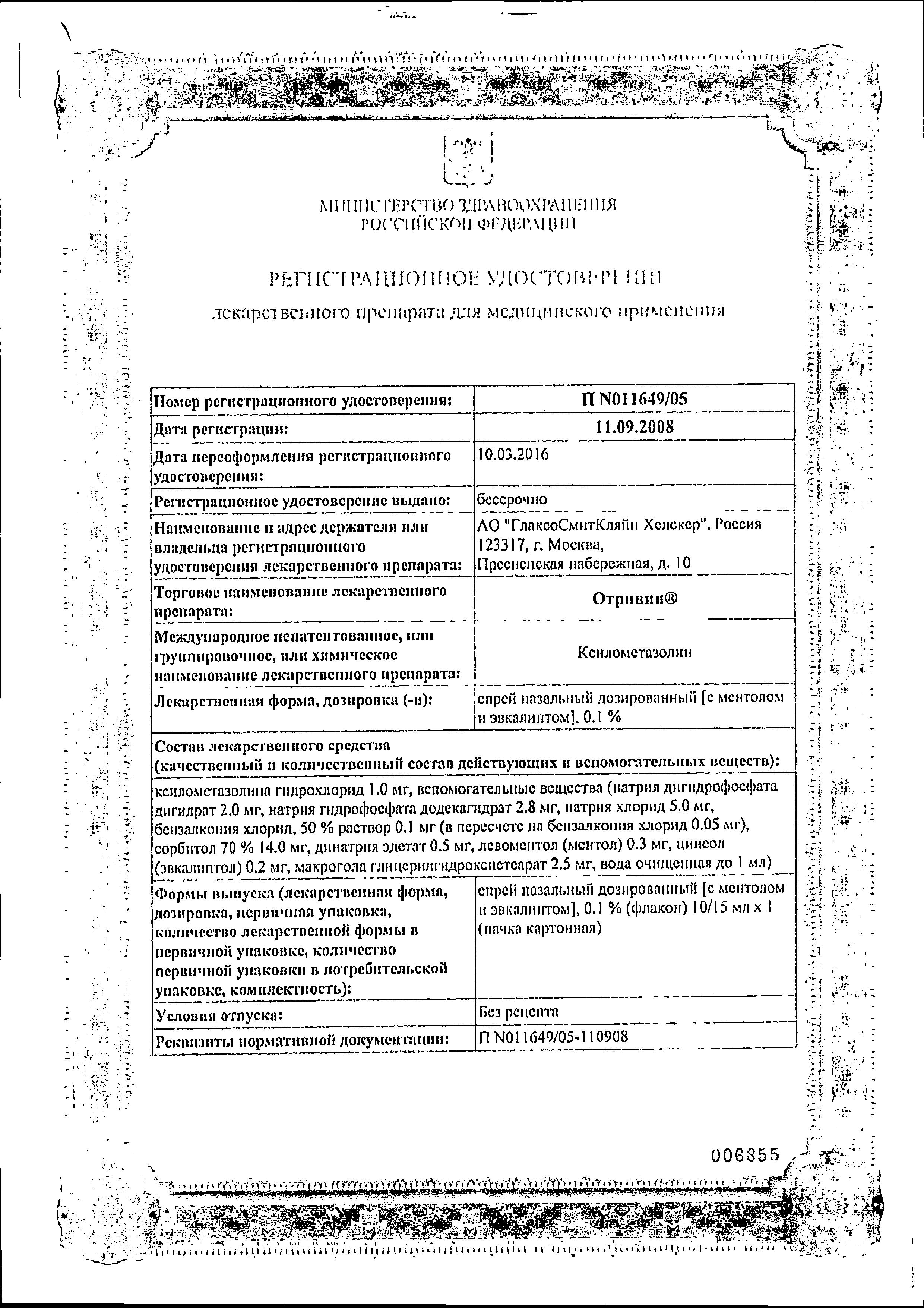 Сертификаты Сертификаты