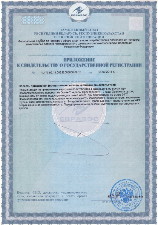 Сертификат Сертификат