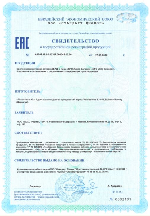 Сертификат Сертификат