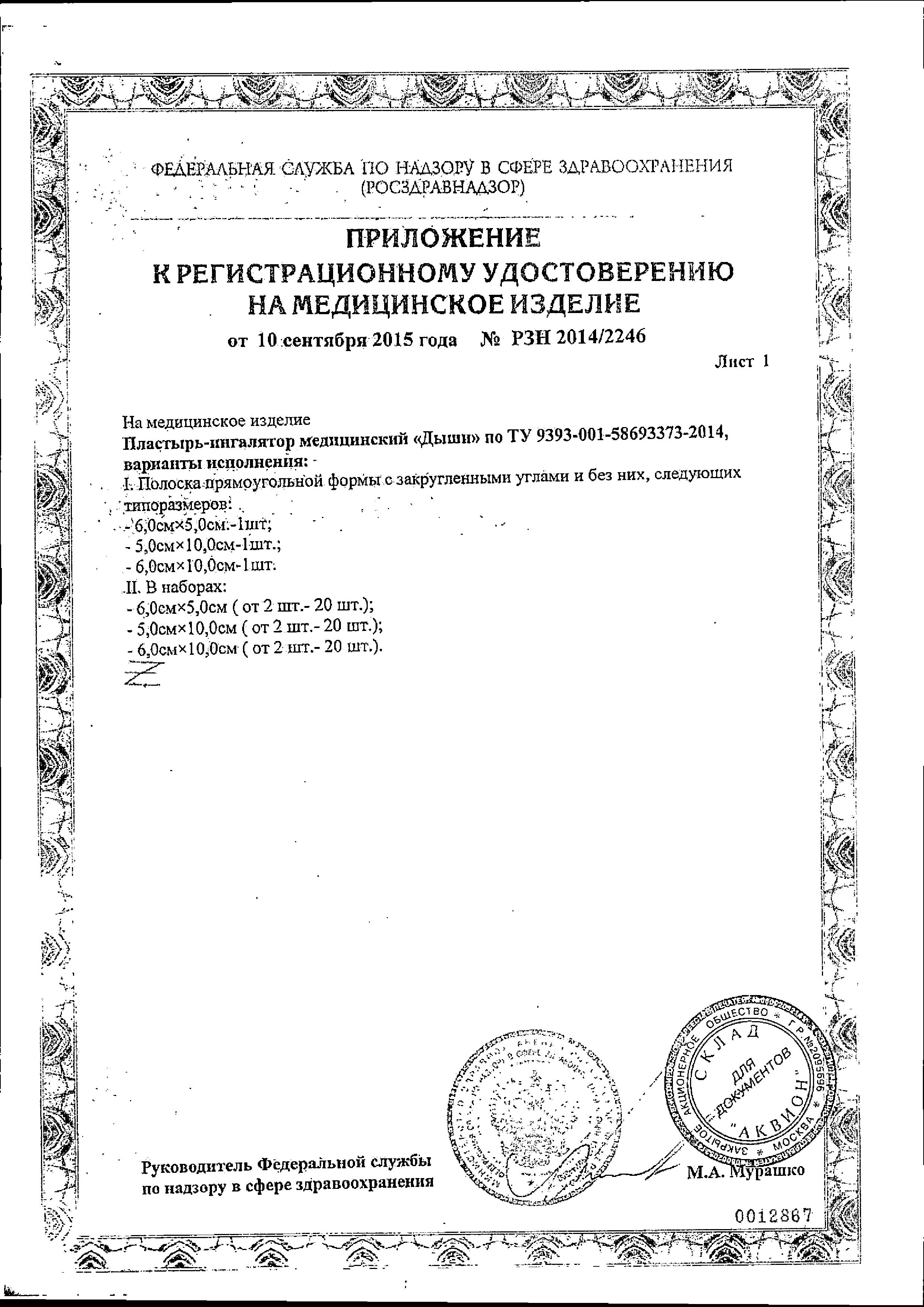 Сертификаты undefined