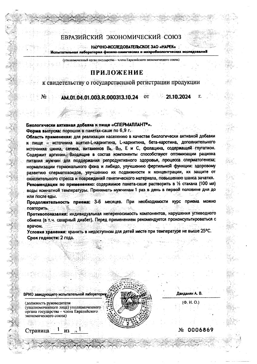 Сертификаты Сертификаты