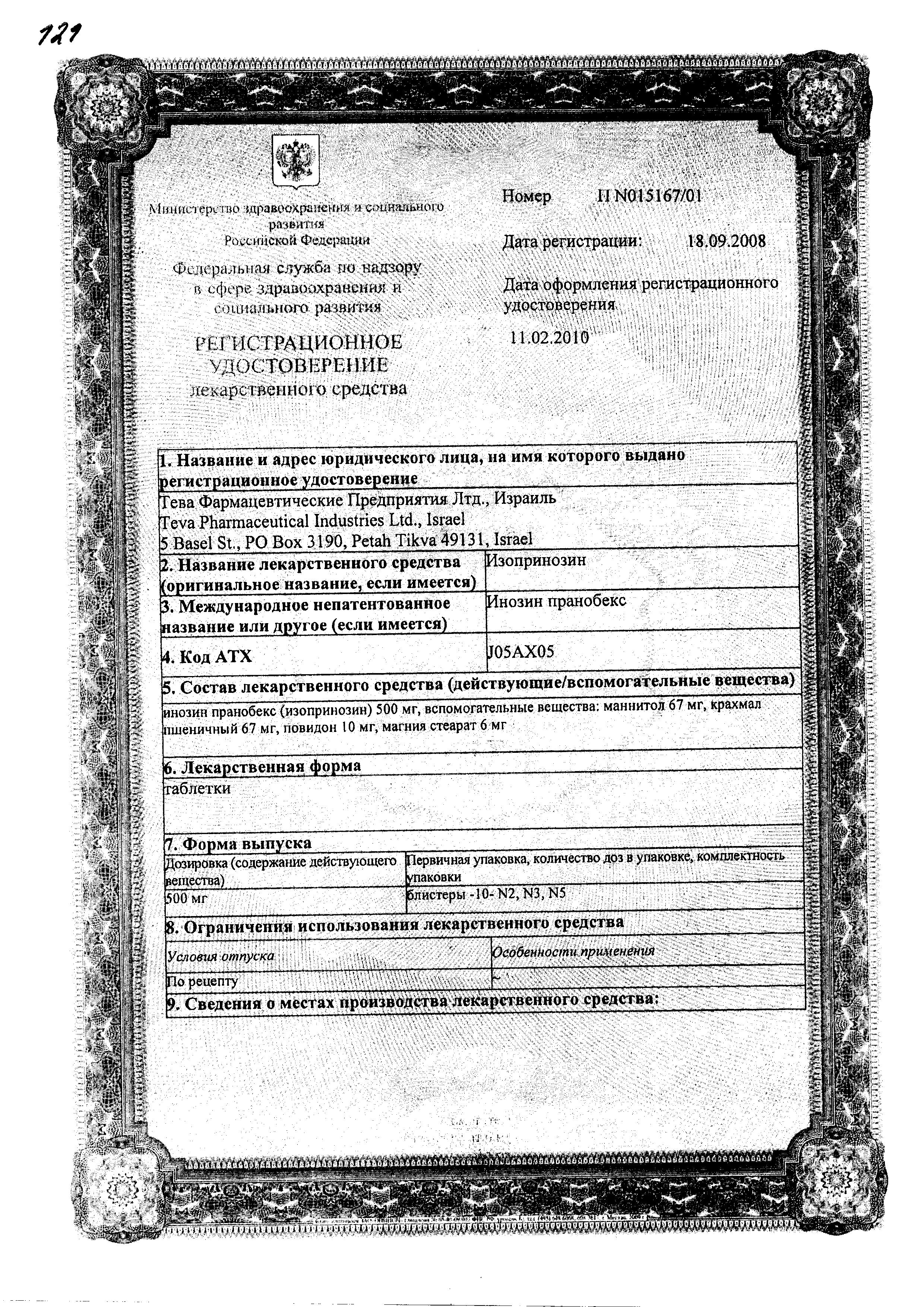 Сертификаты undefined