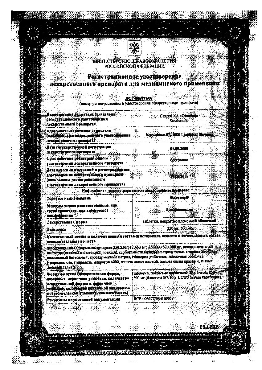 Сертификат Сертификат