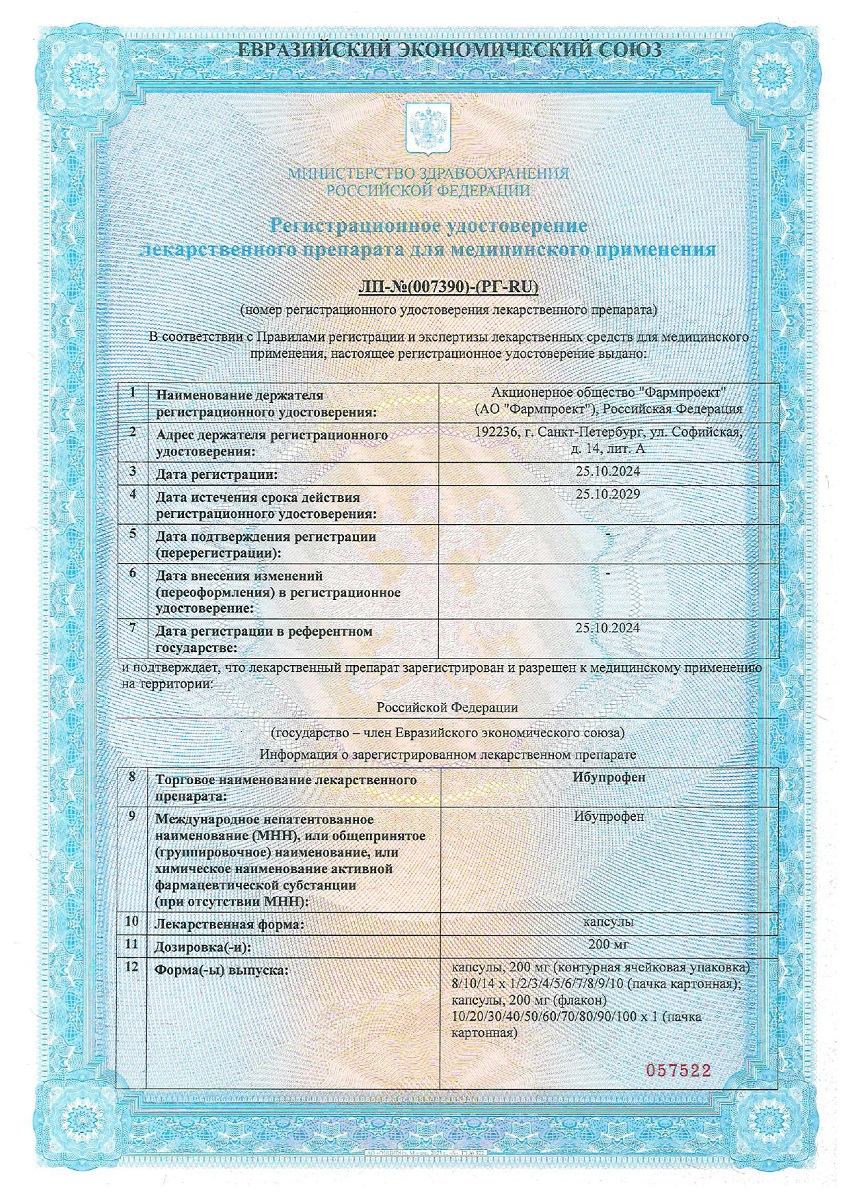 Сертификаты Сертификаты
