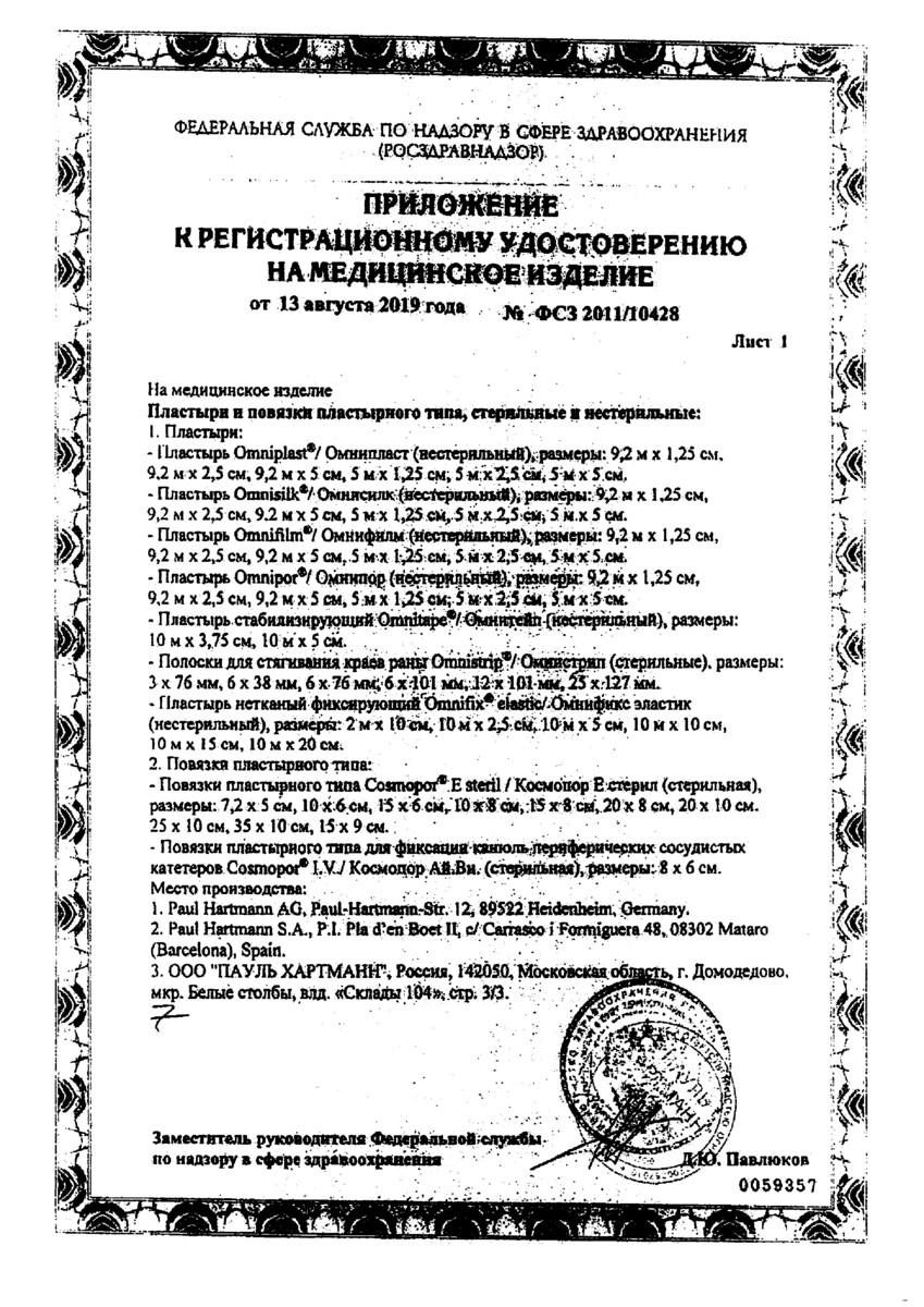 Сертификаты undefined