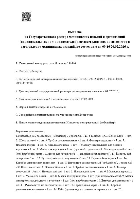 Сертификат Сертификат