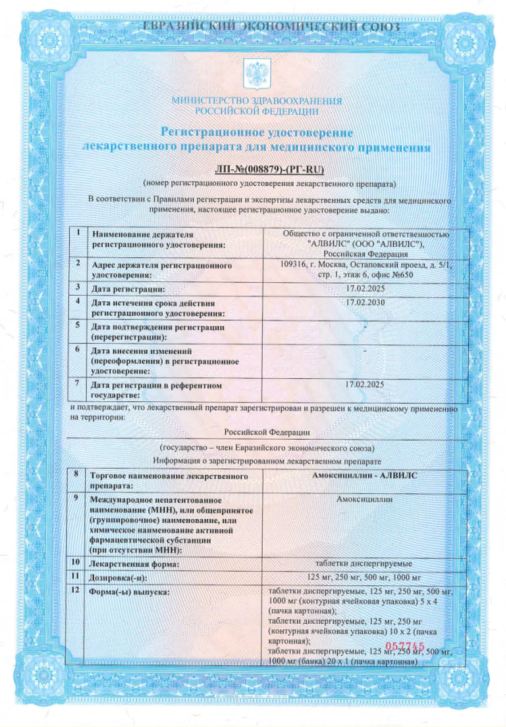 Сертификат Сертификат