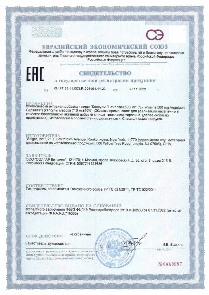 Сертификаты undefined