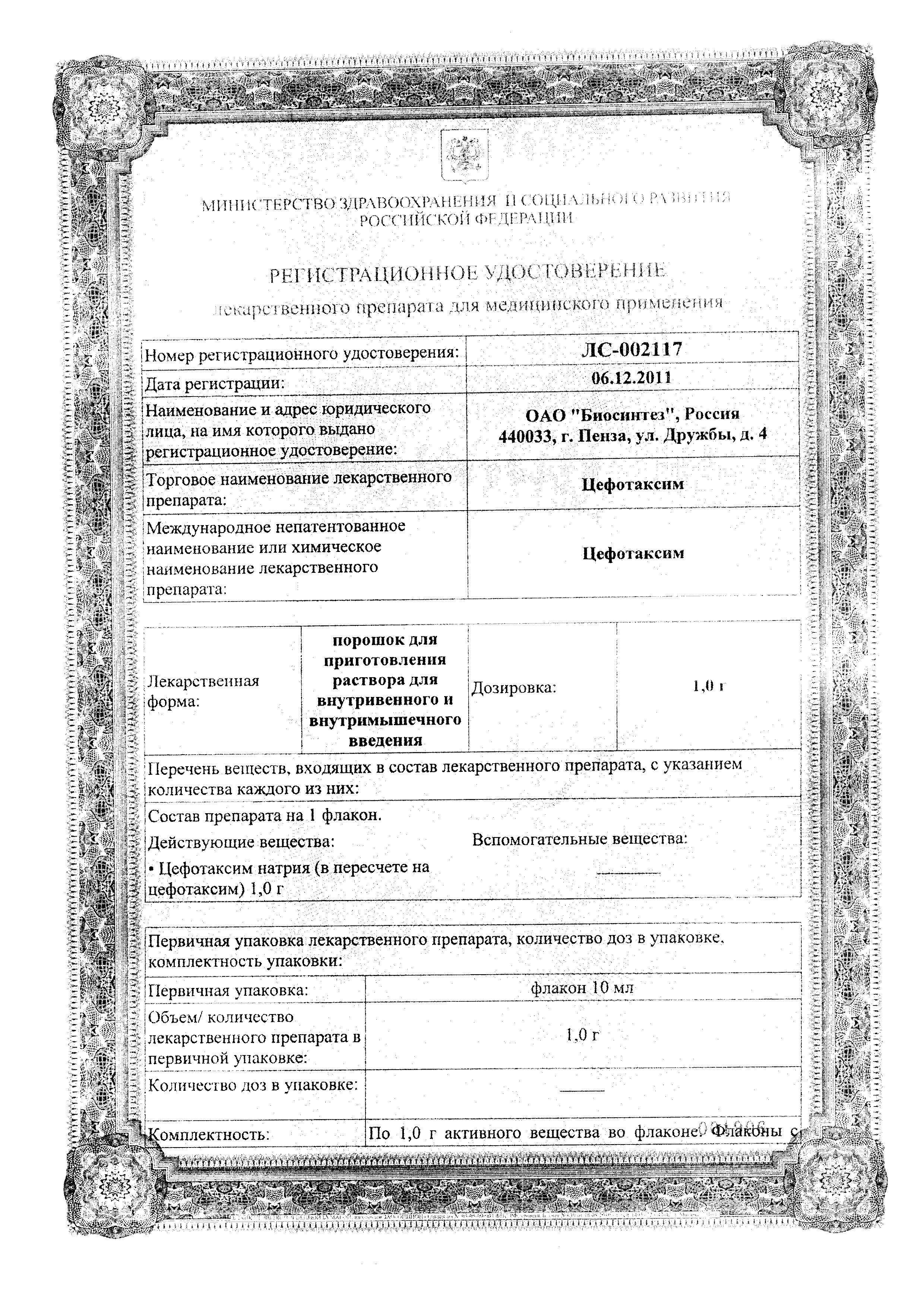 Сертификаты undefined