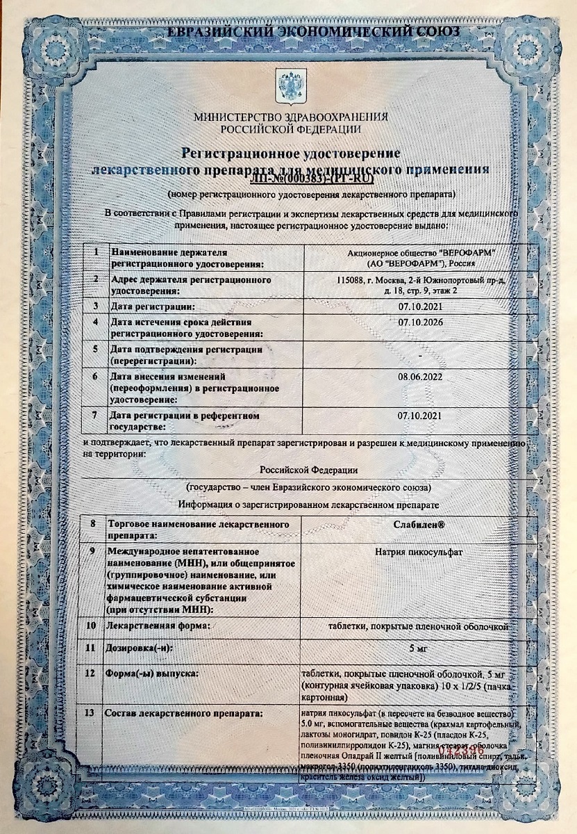 Сертификаты Сертификаты