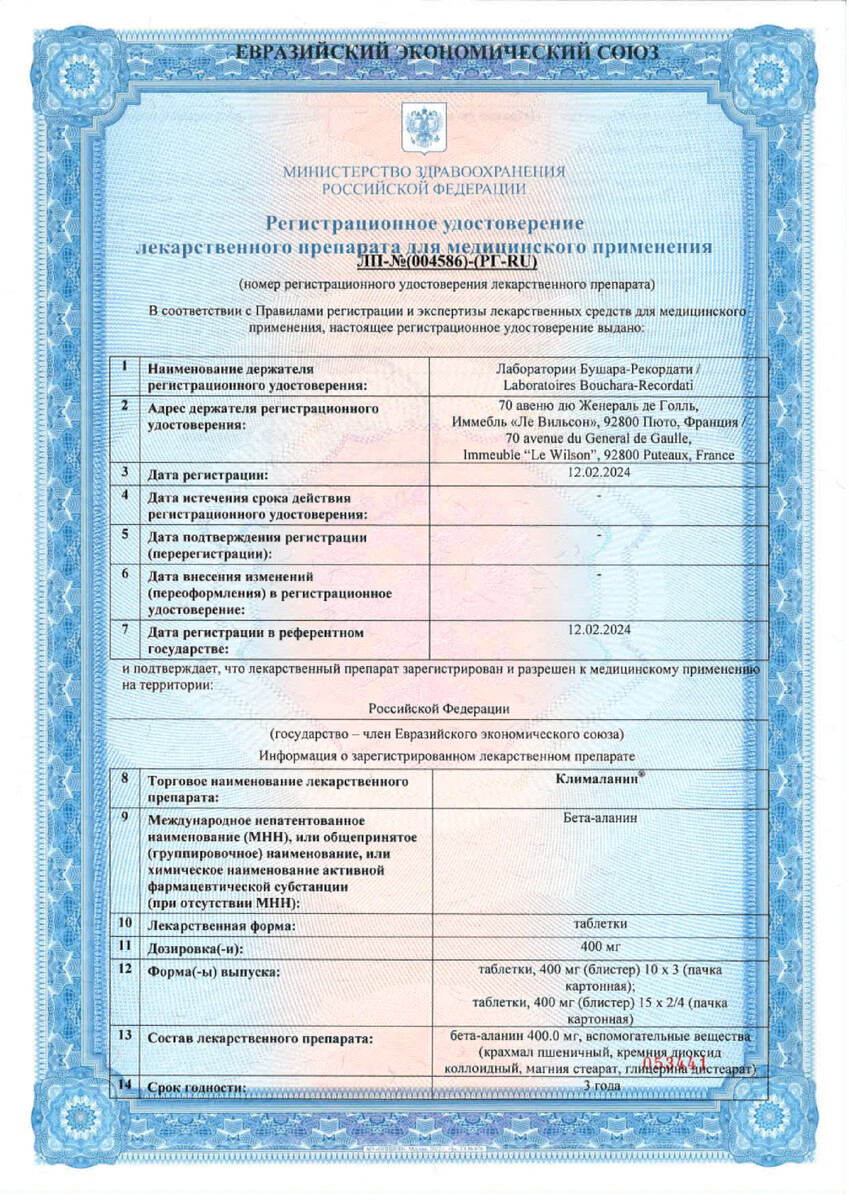 Сертификат Сертификат