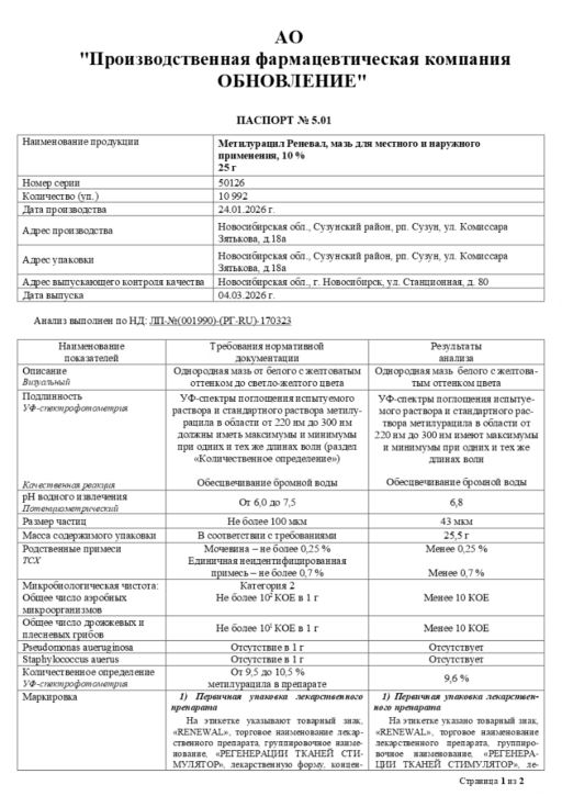 Сертификат Сертификат
