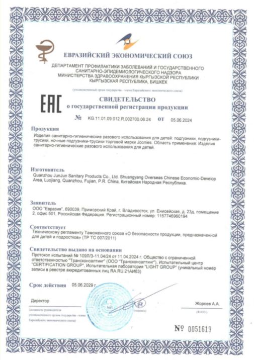 Сертификат Сертификат