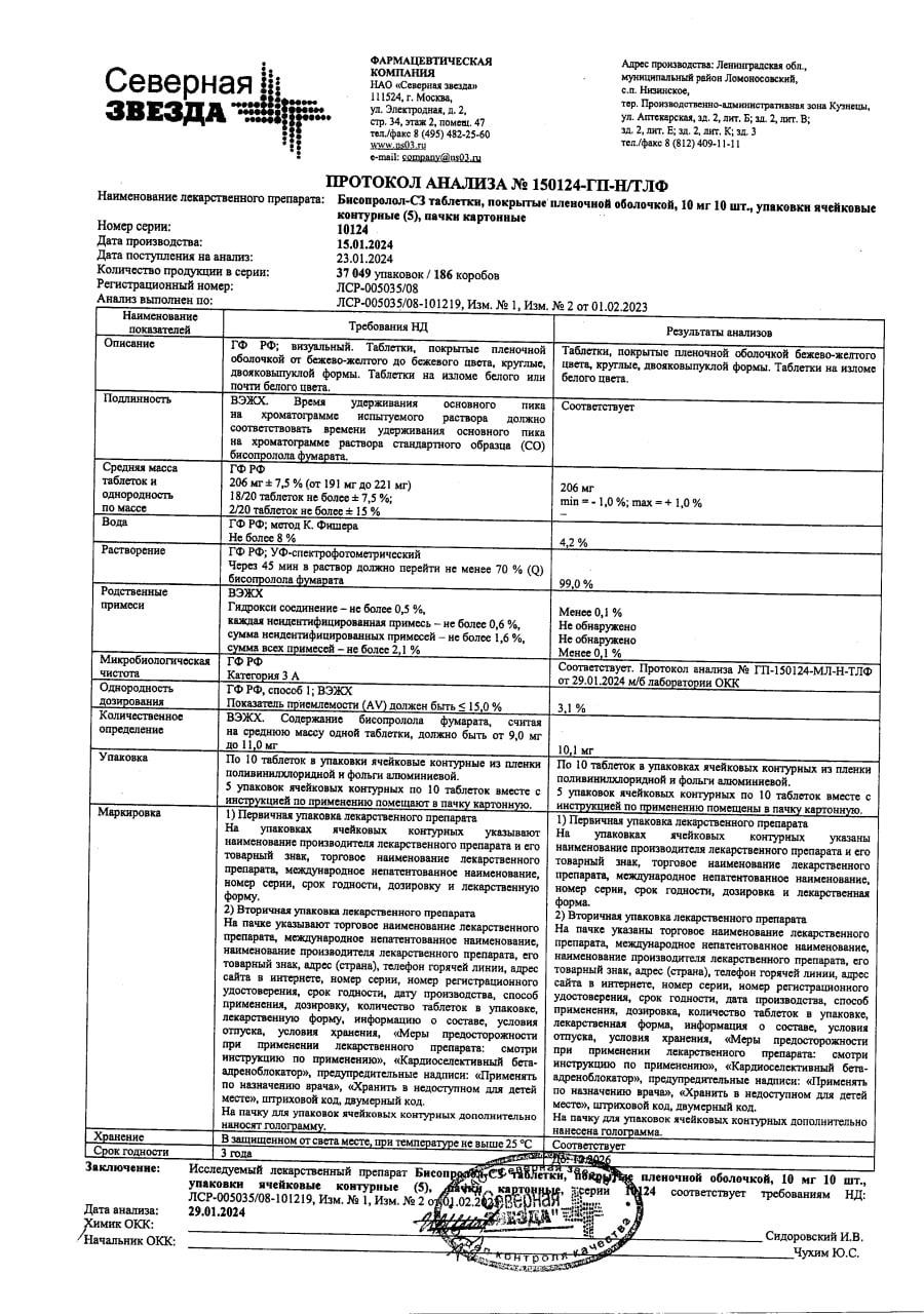 Сертификат Сертификат