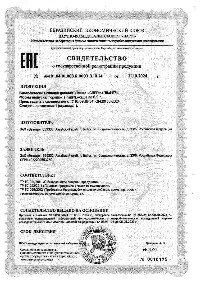 Сертификаты Сертификаты