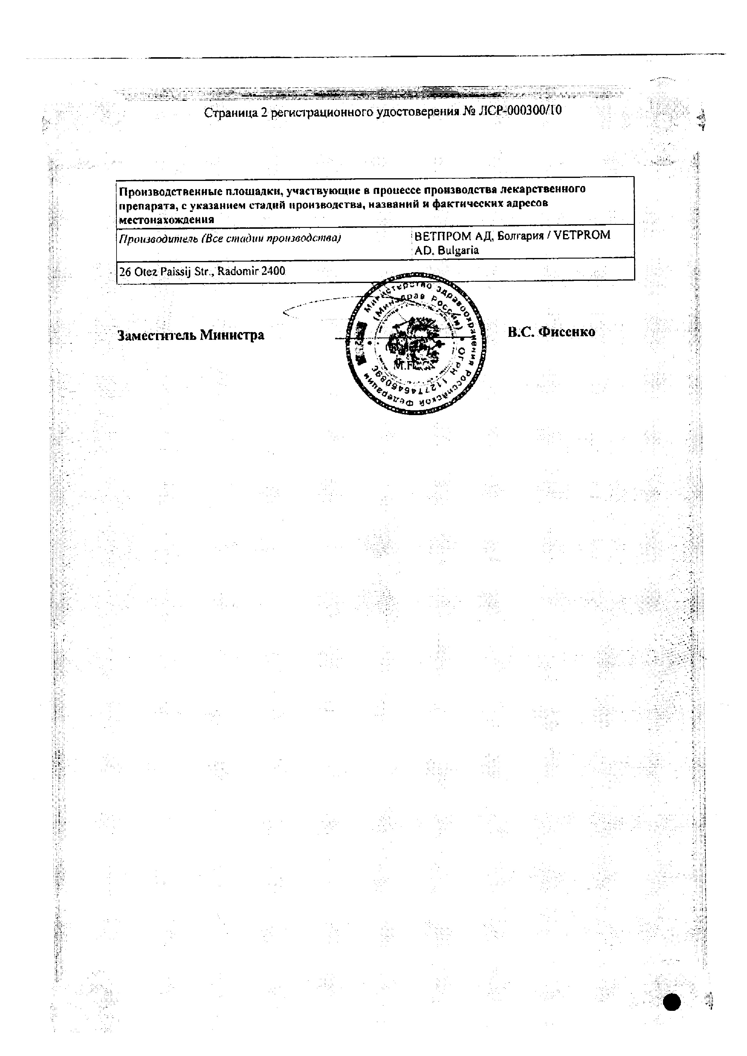 Сертификаты undefined