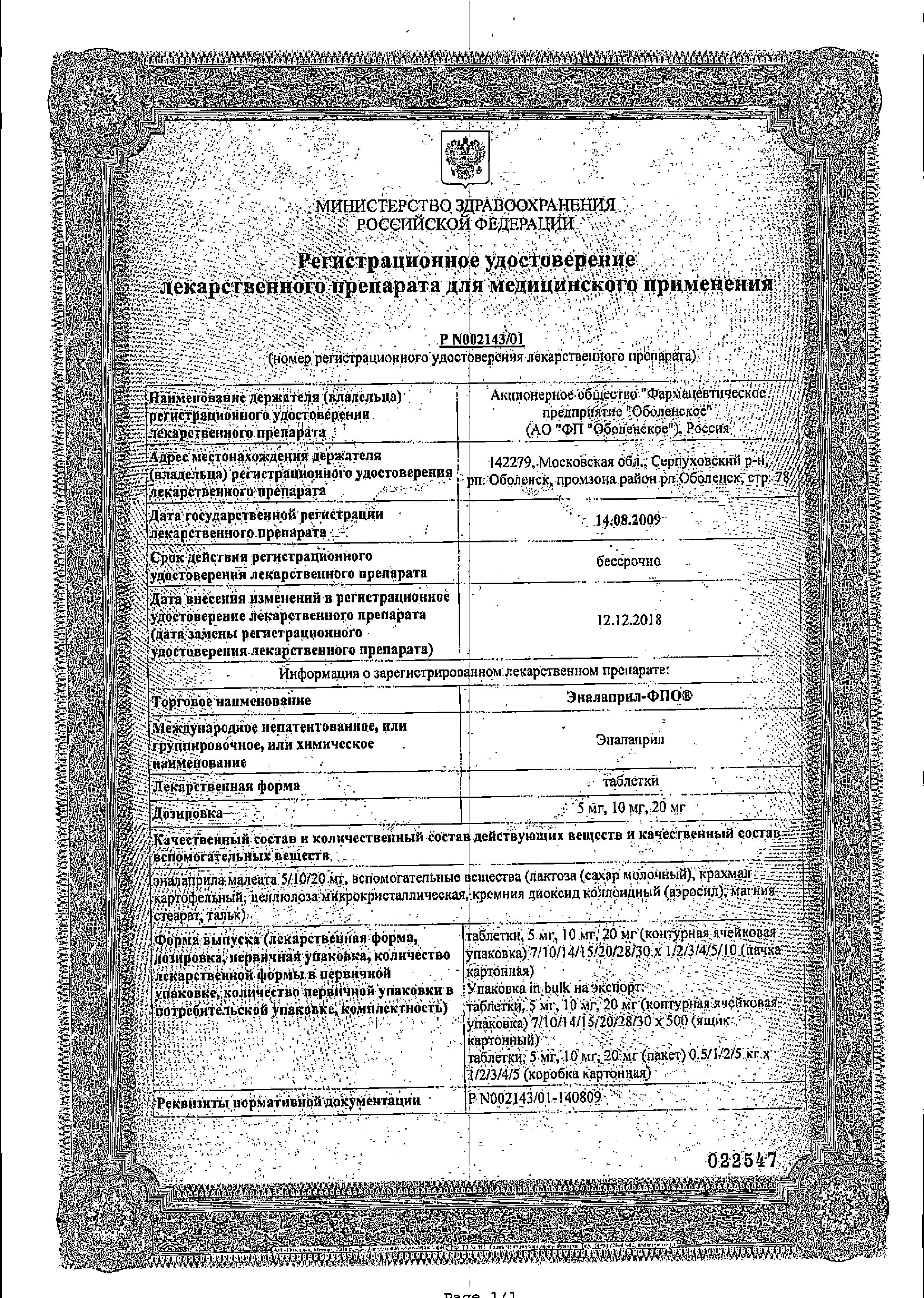 Сертификат Сертификат