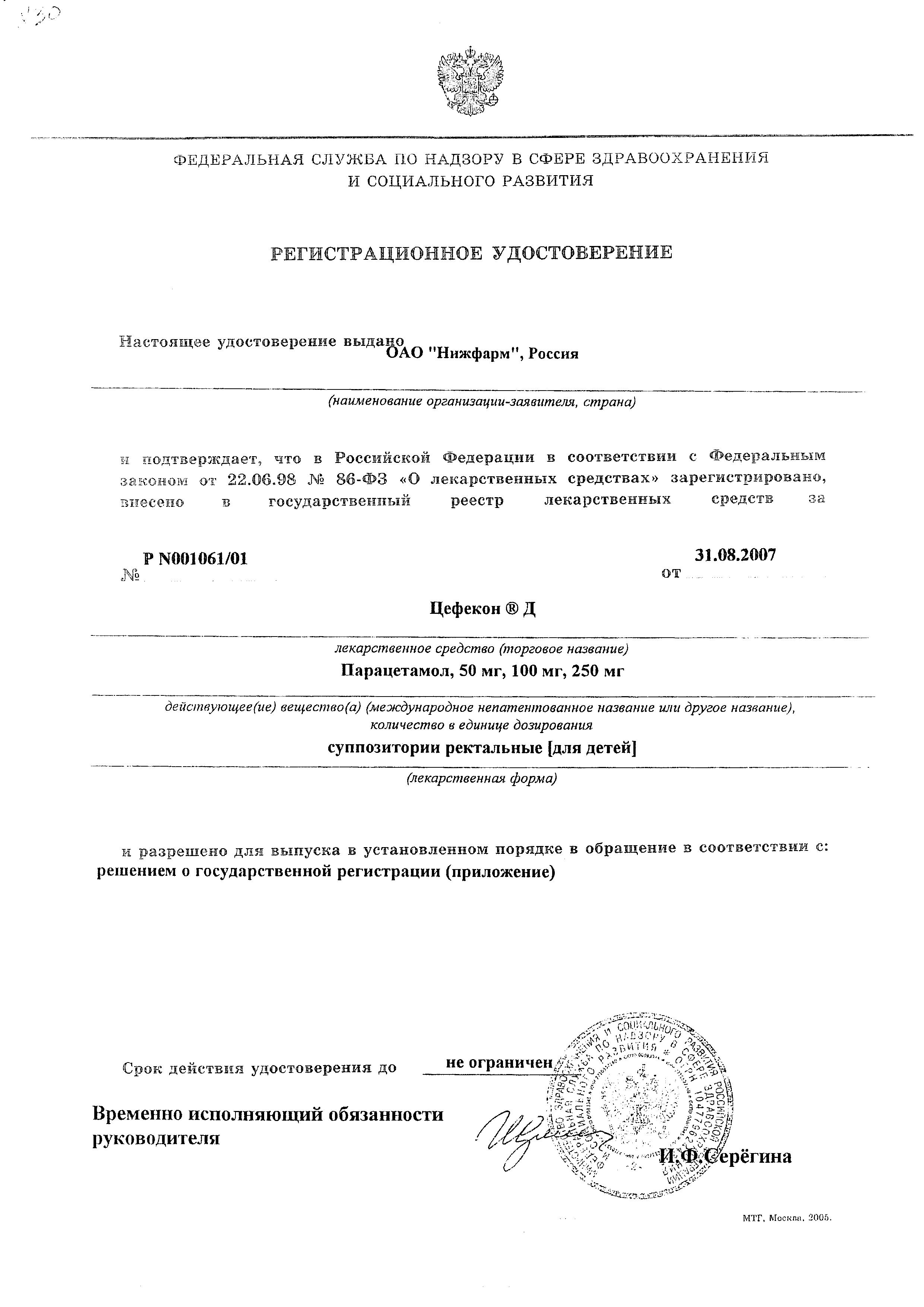 Сертификаты Сертификаты