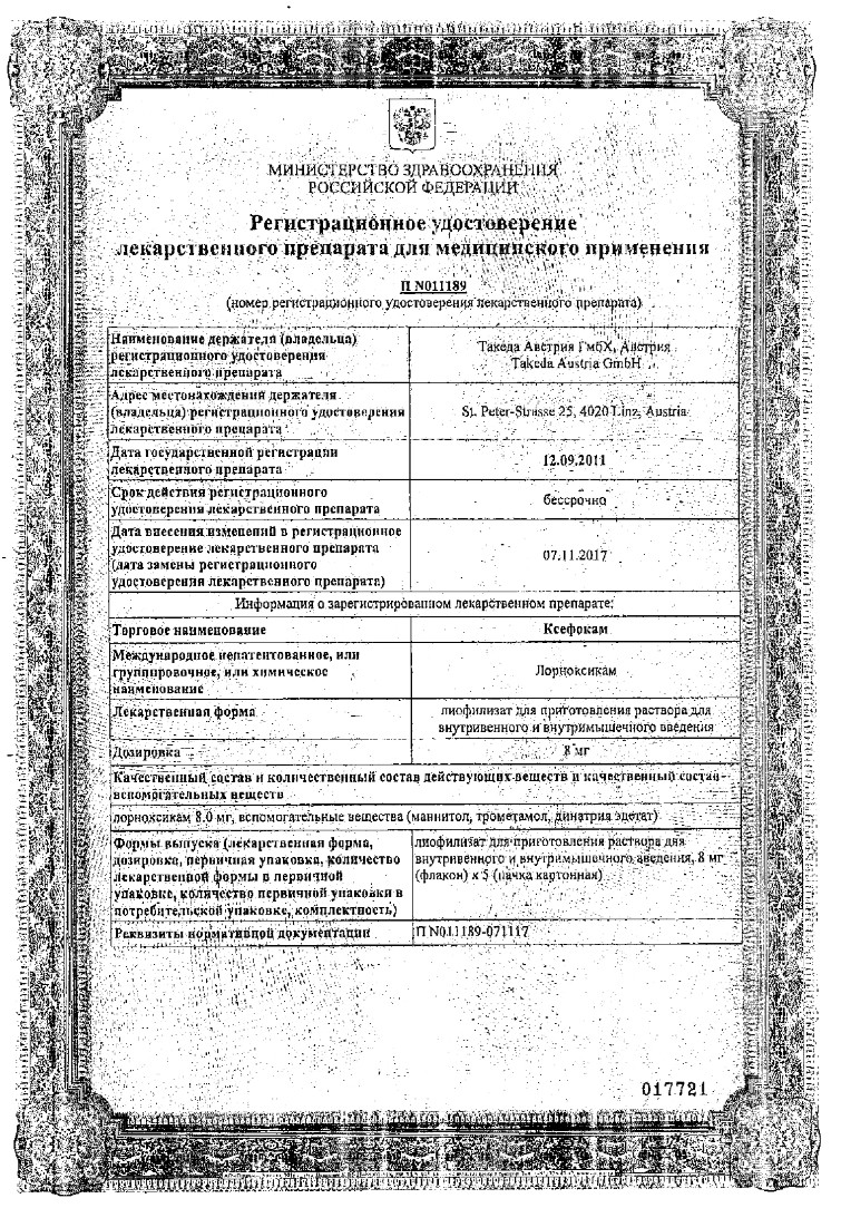 Сертификаты Сертификаты