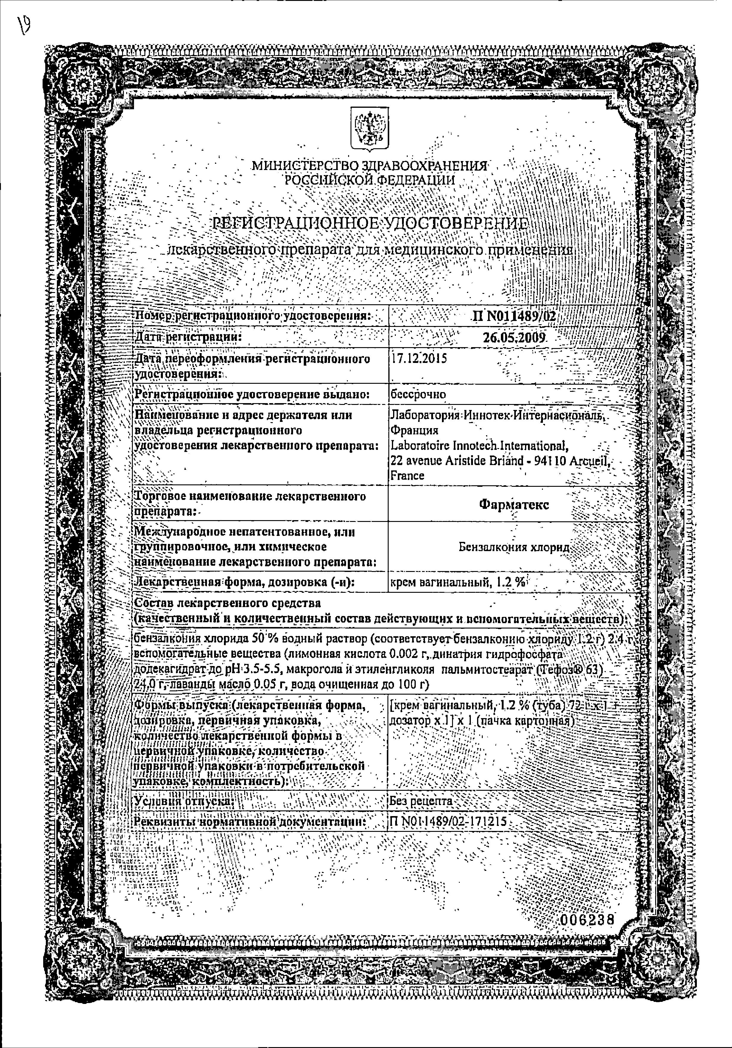 Сертификаты Сертификаты