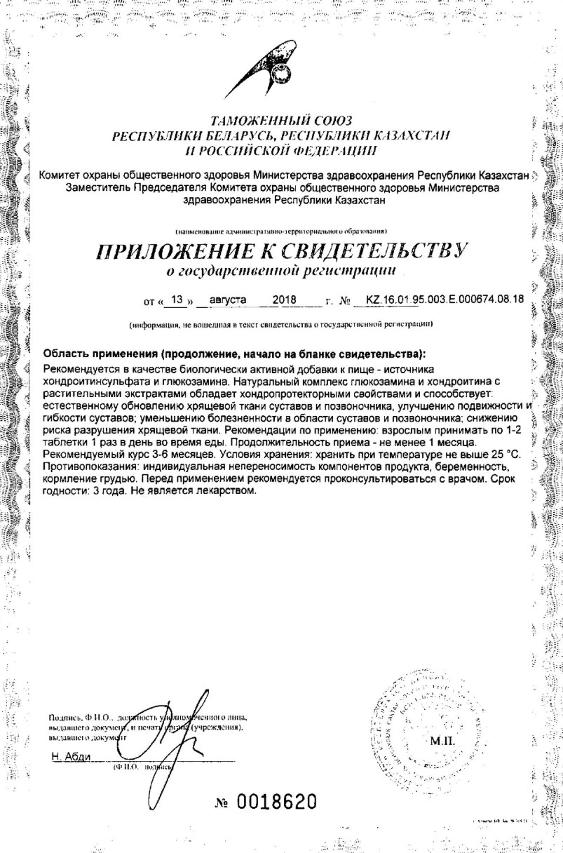 Сертификат Хонда форте