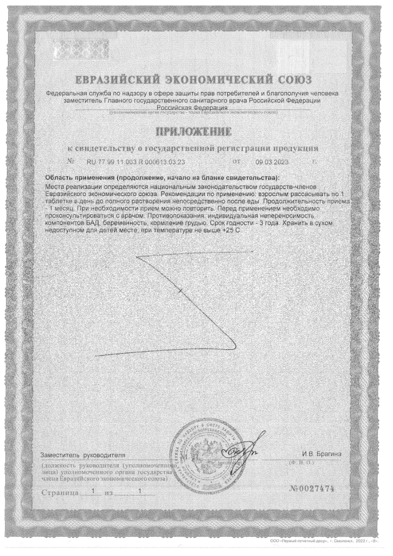 Сертификаты Сертификаты