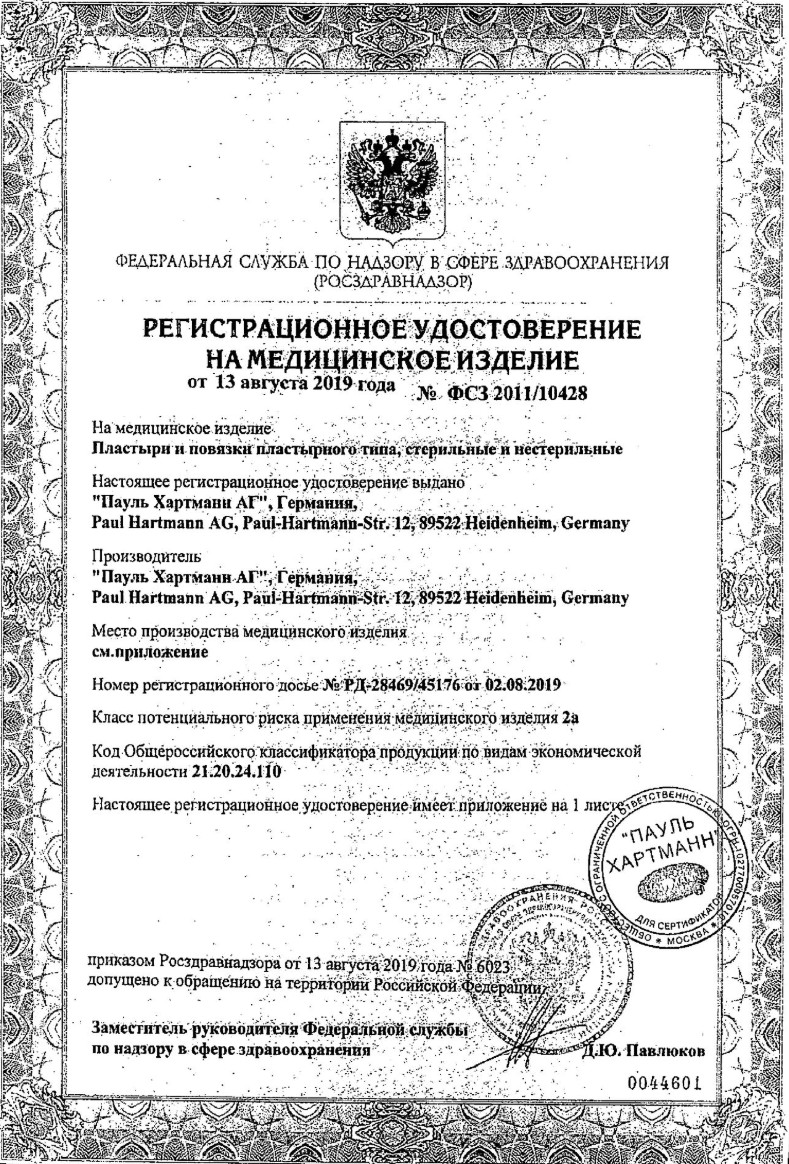 Сертификат Сертификат