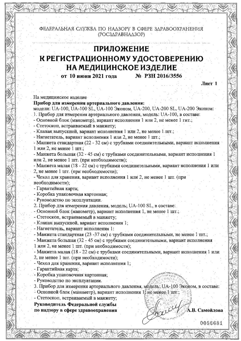 Сертификаты Сертификаты