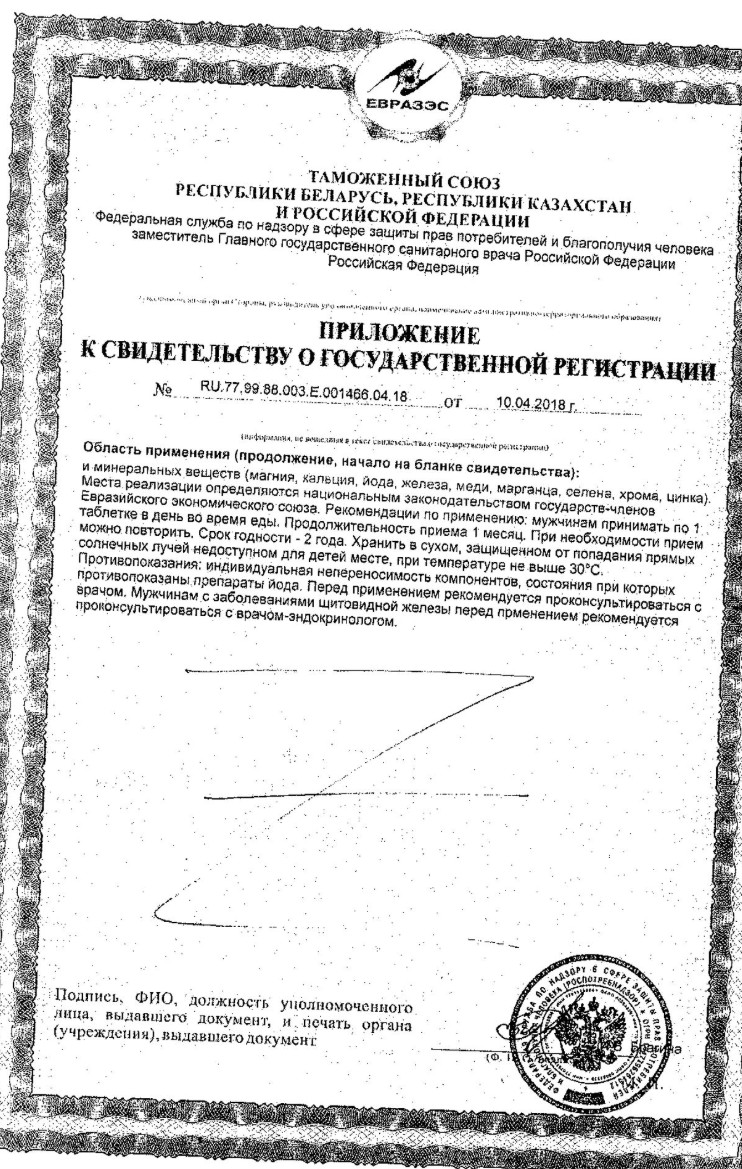 Сертификаты undefined