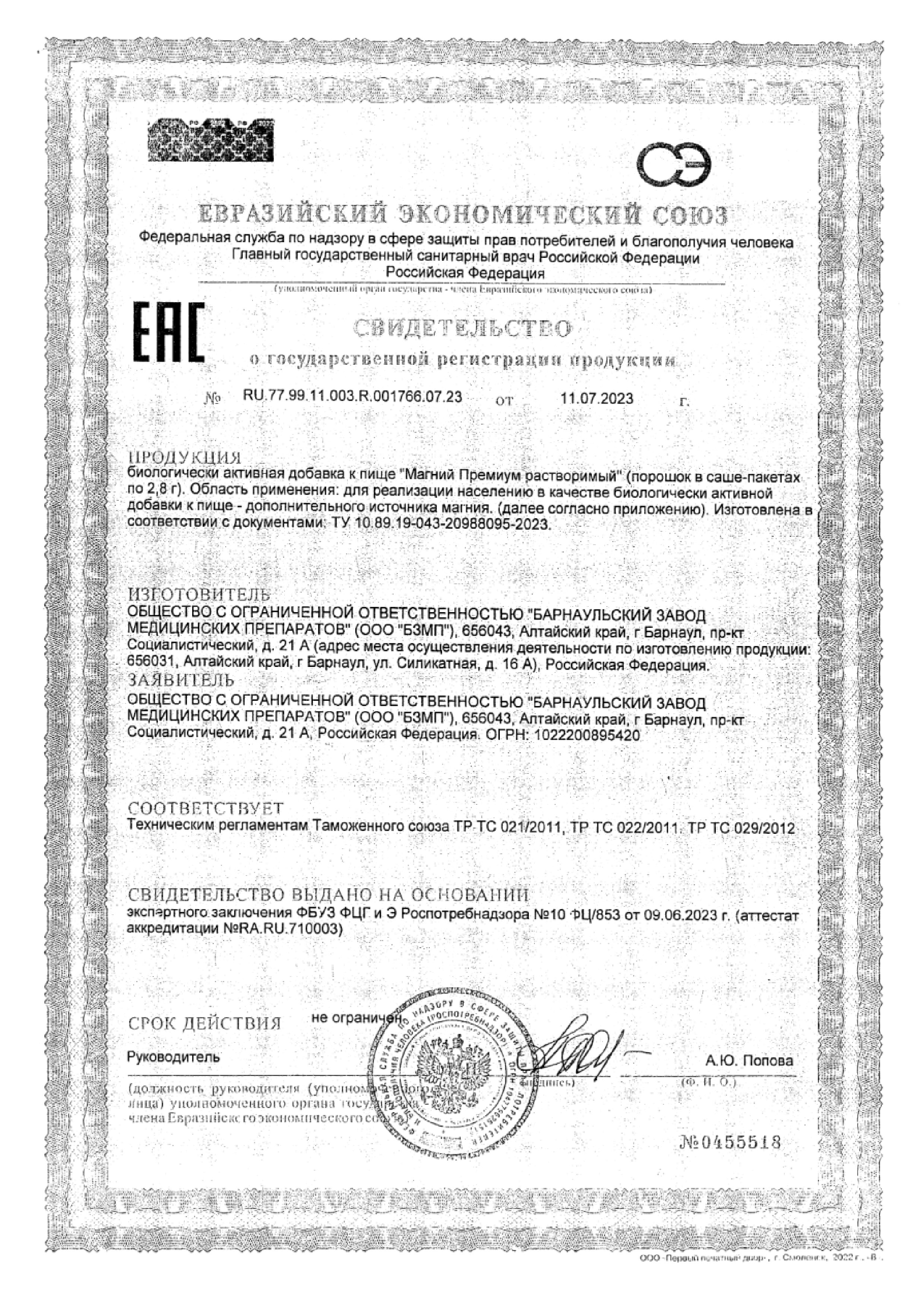 Сертификаты undefined