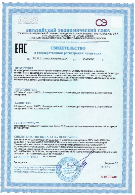 Сертификат Сертификат