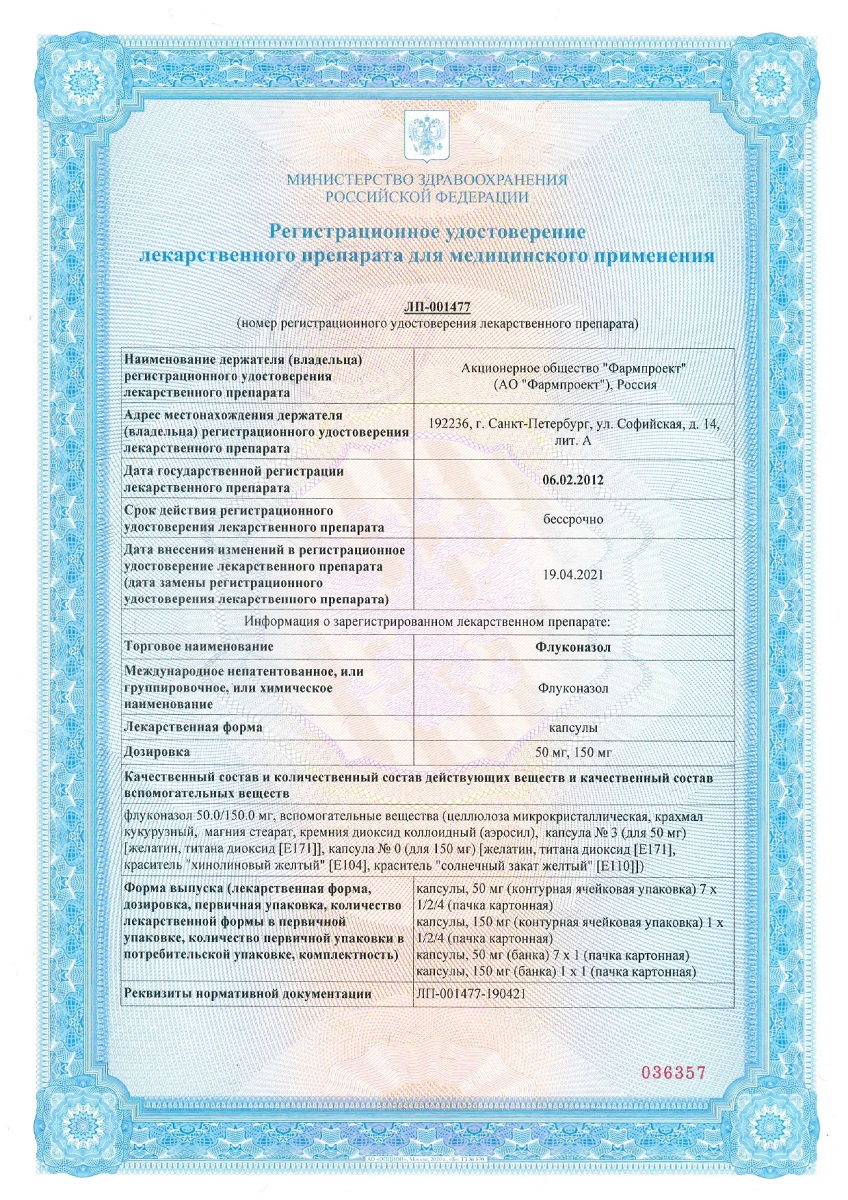 Сертификат Сертификат
