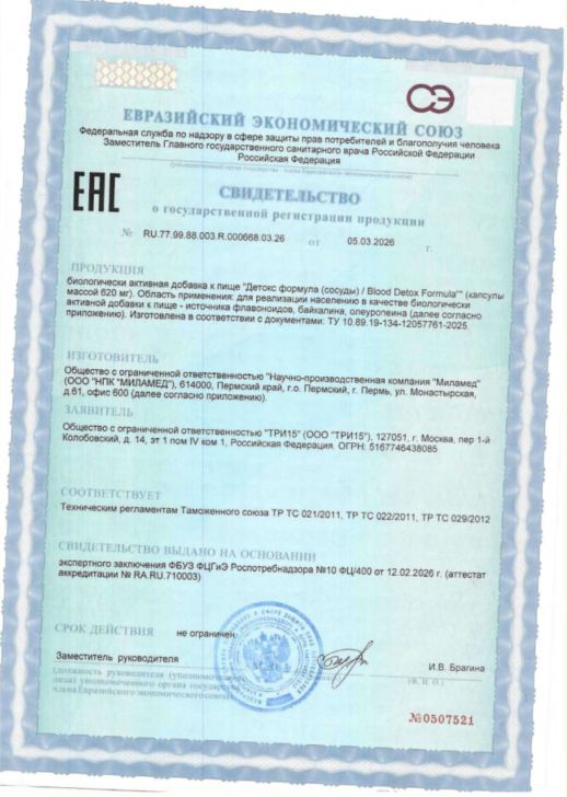 Сертификаты undefined