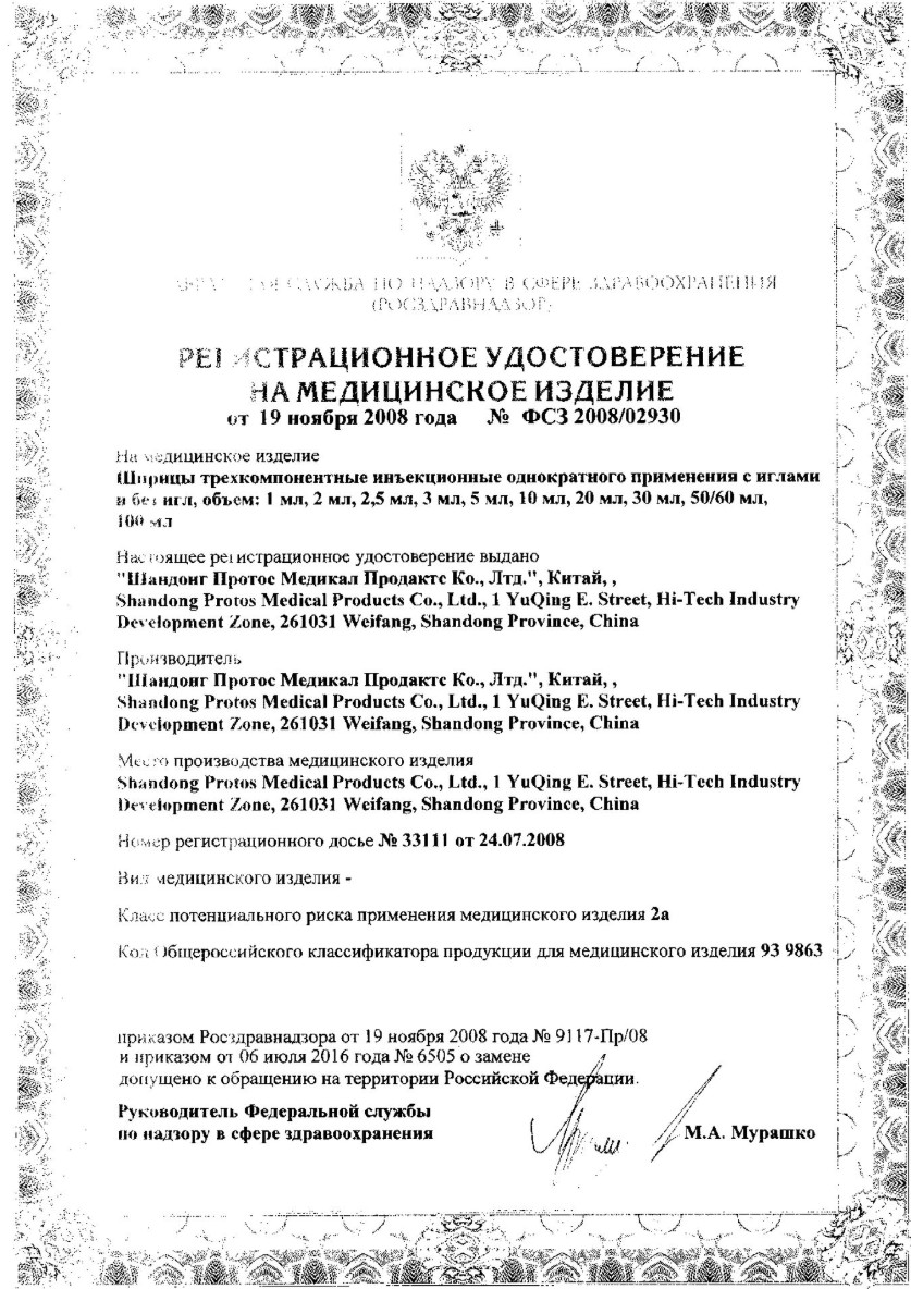 Сертификаты Сертификаты