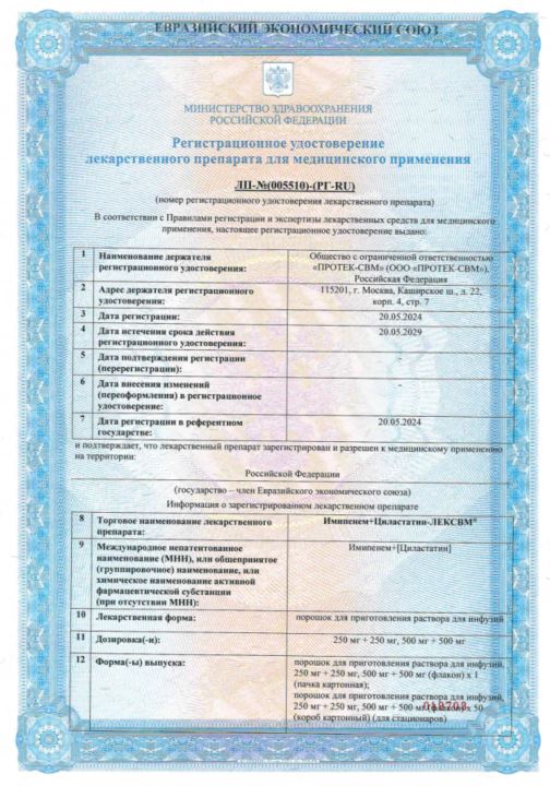 Сертификат Сертификат