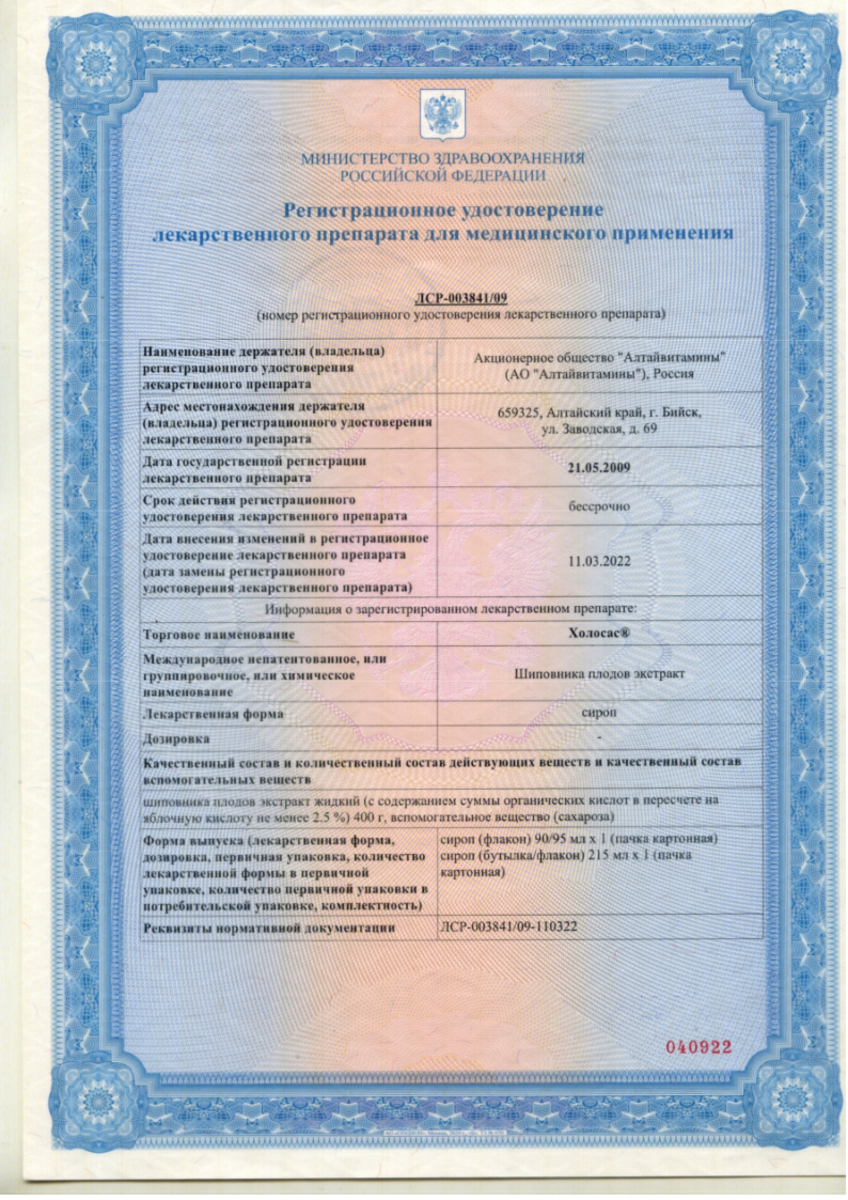 Сертификаты undefined