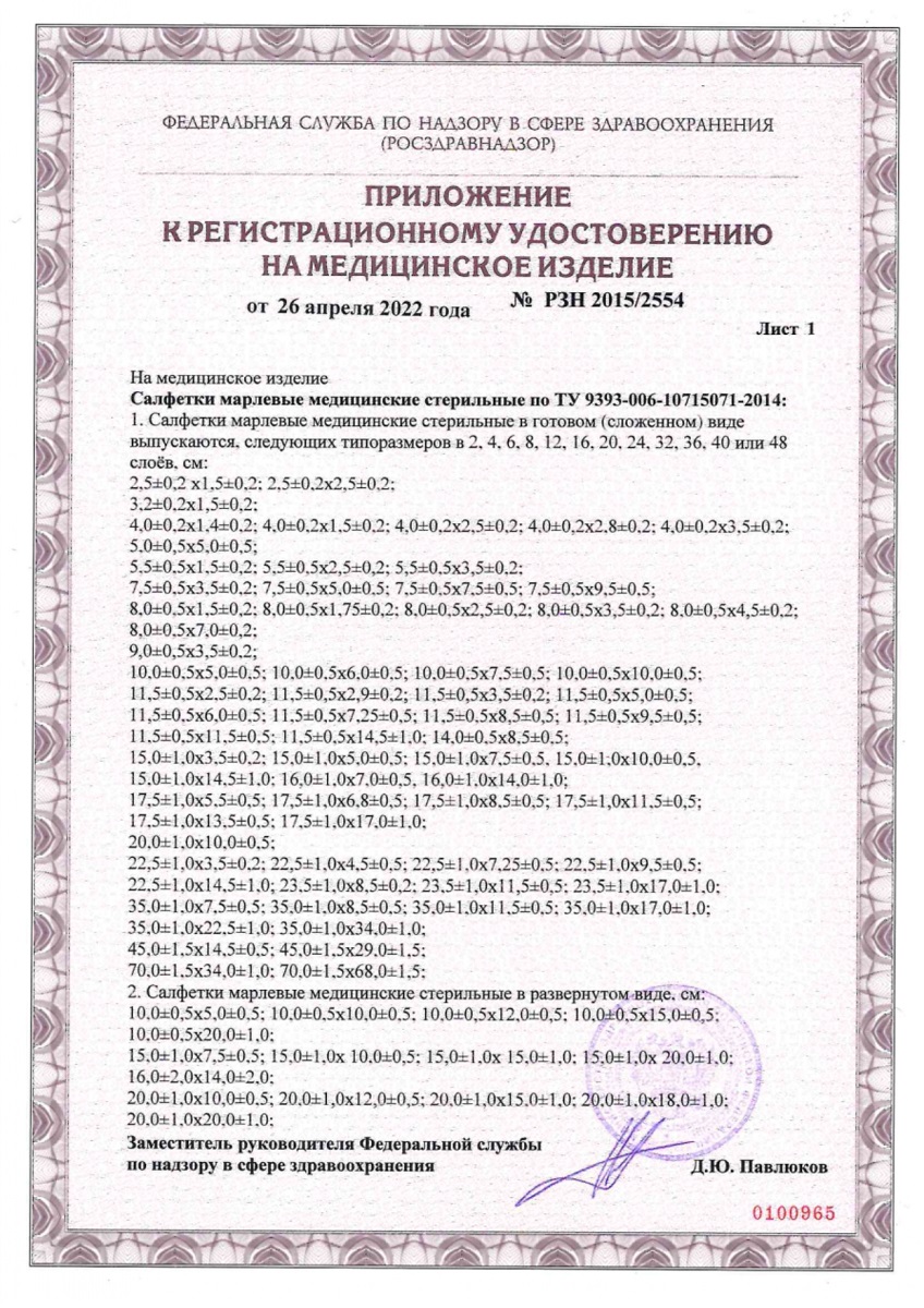 Сертификат Life Сертификат Life