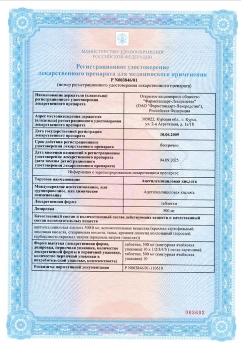 Сертификат Сертификат