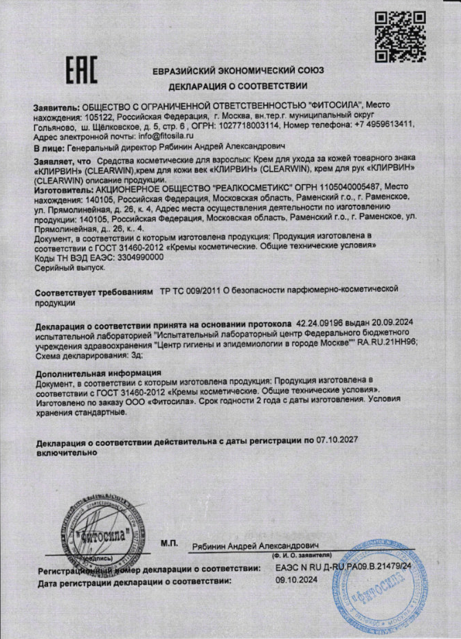 Сертификаты undefined