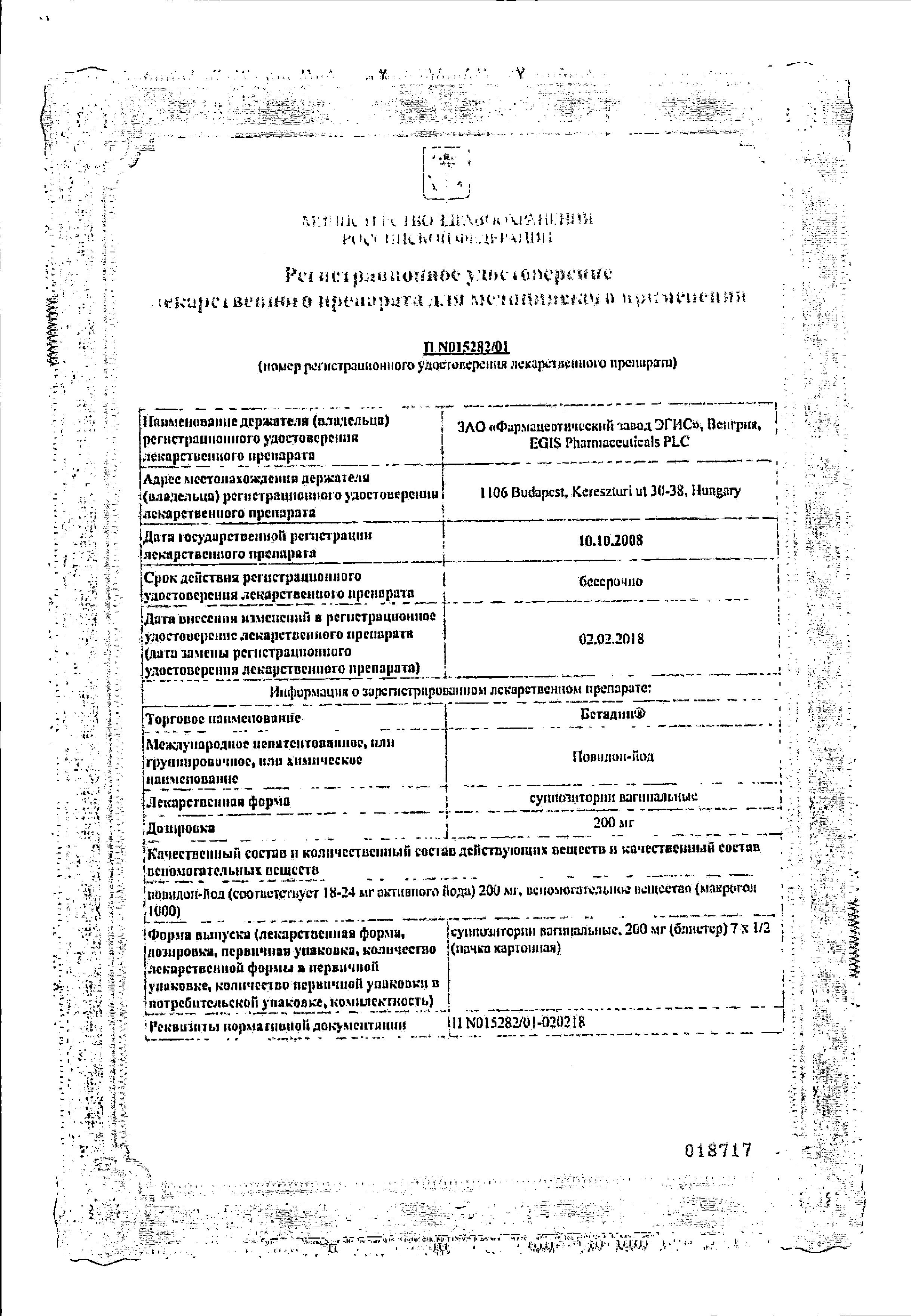 Сертификаты Сертификаты