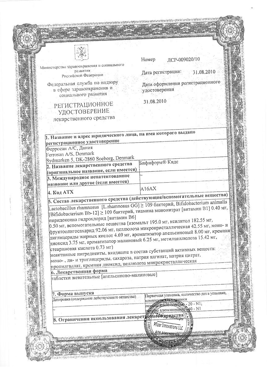 Сертификаты Сертификаты